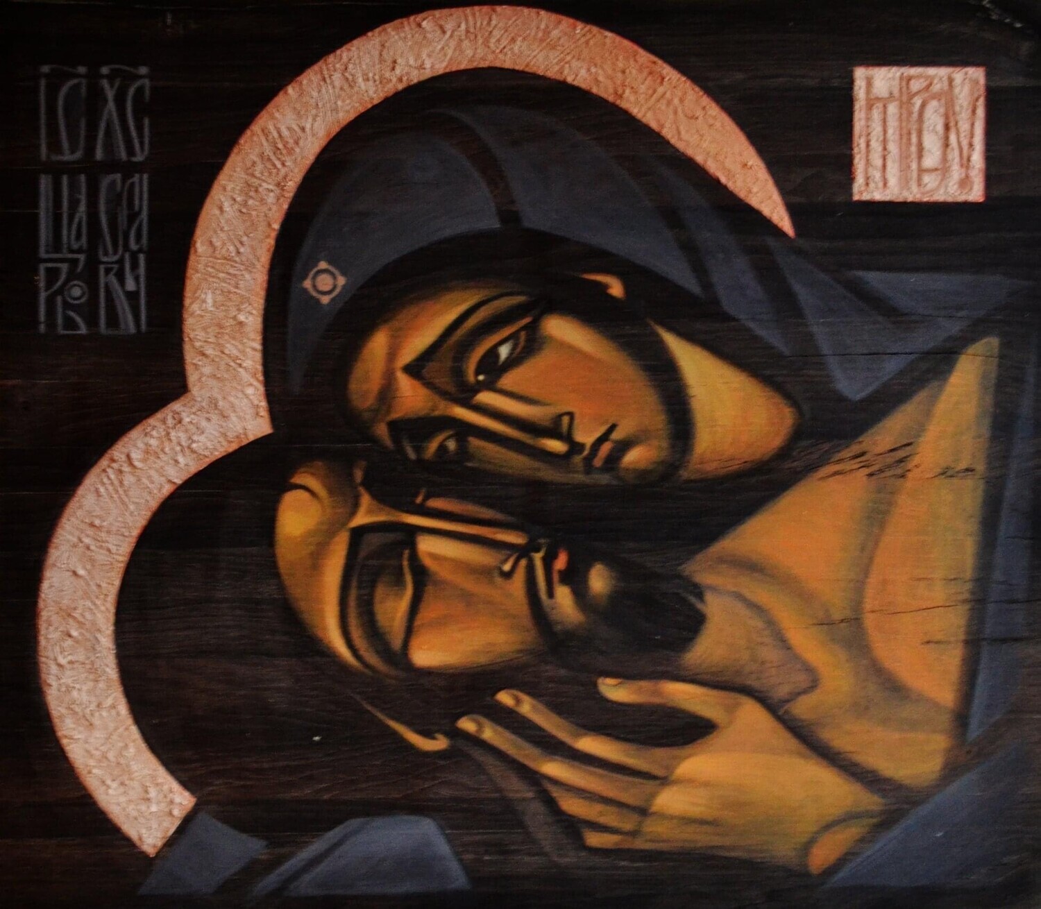 Nataliya Sydoruk &quot;Pieta&quot;