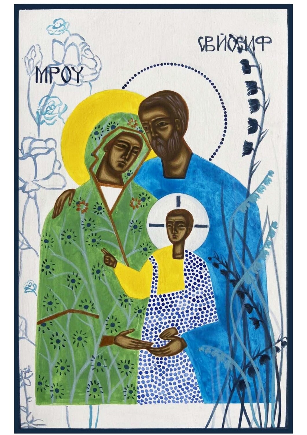 Iryna Solonynka &quot;Saint Family&quot;