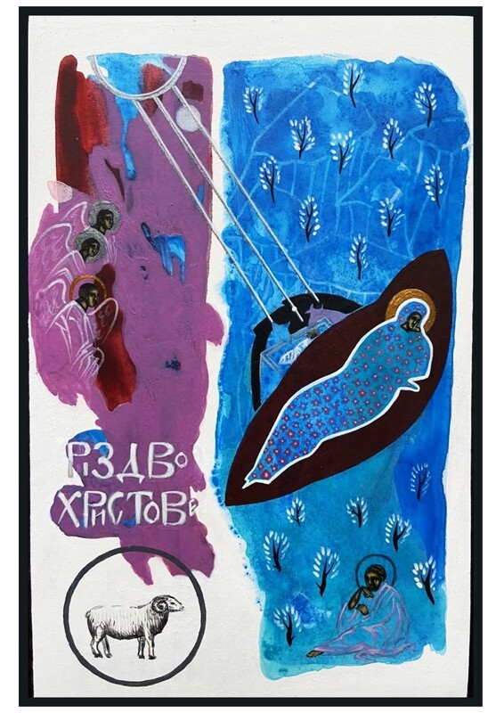 Iryna Solonynka &quot;Nativity&quot;