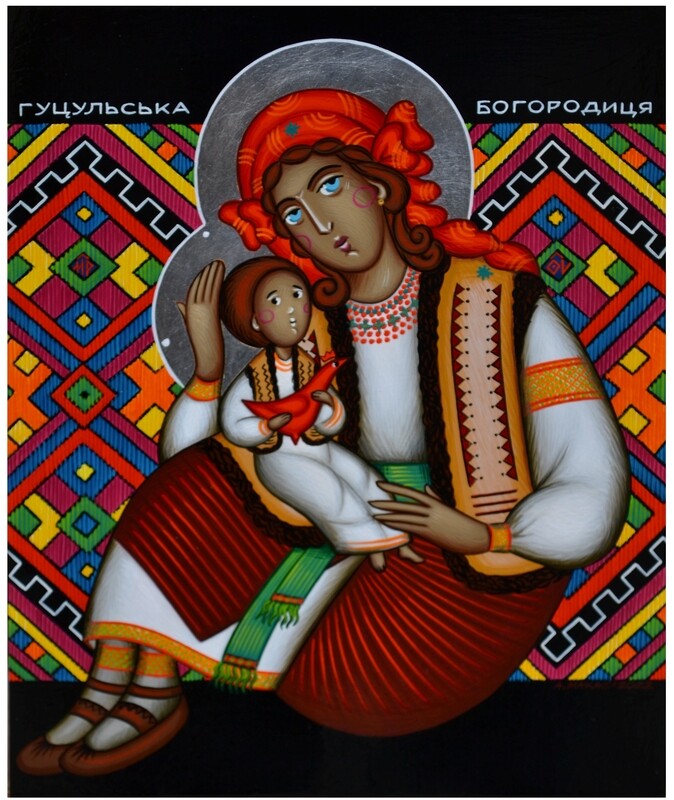Anna Makać &quot;Hutsul Madonna&quot;