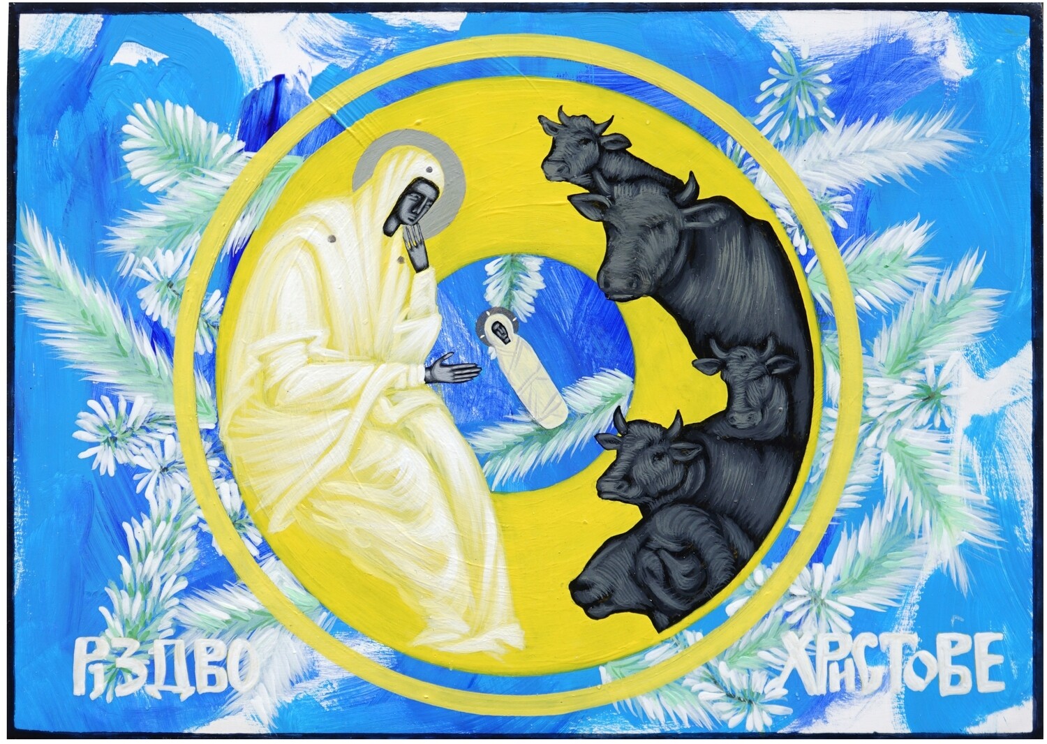 Iryna Solonynka &quot;Nativity&quot;