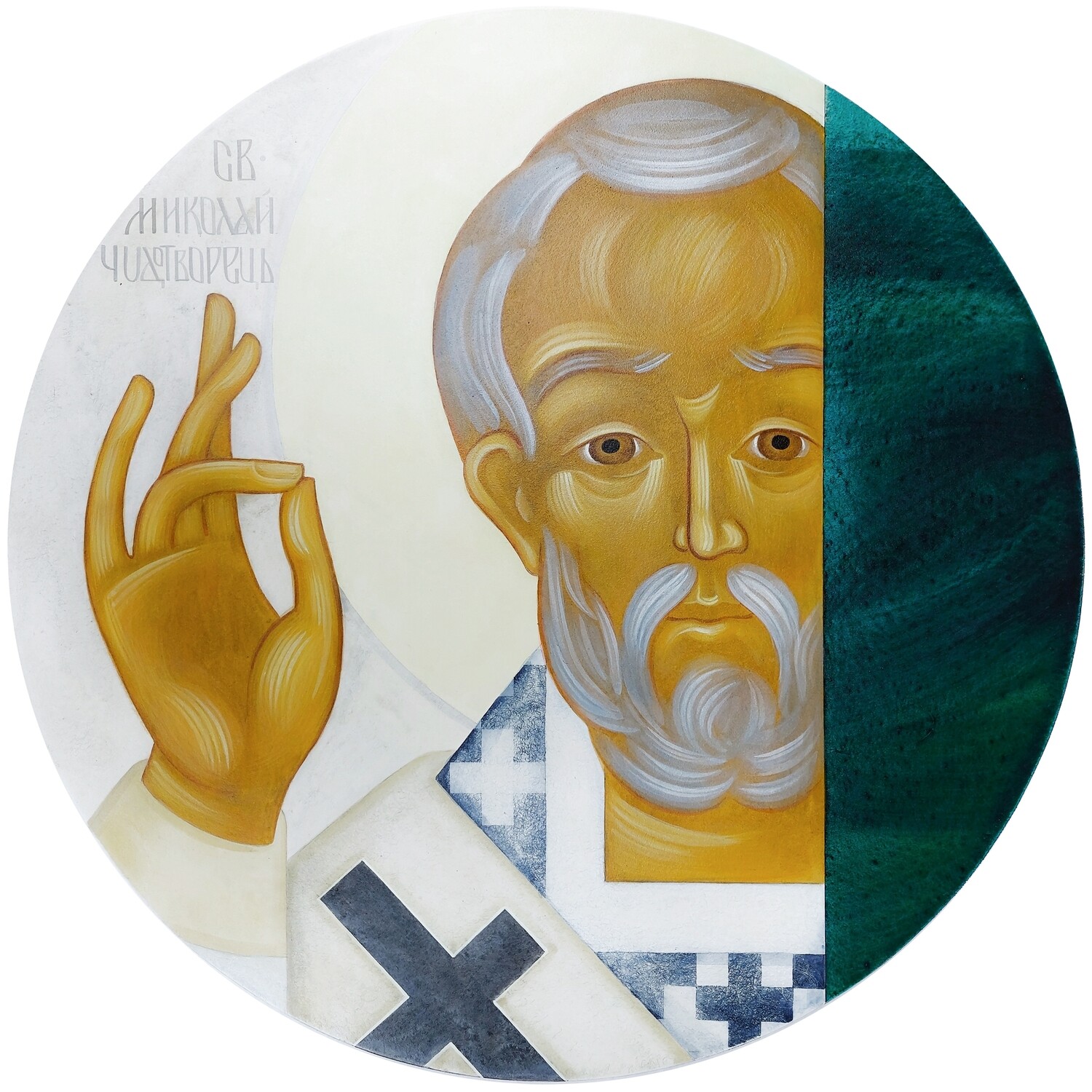 Kateryna Dmyterko &quot;Saint Nicholas&quot;