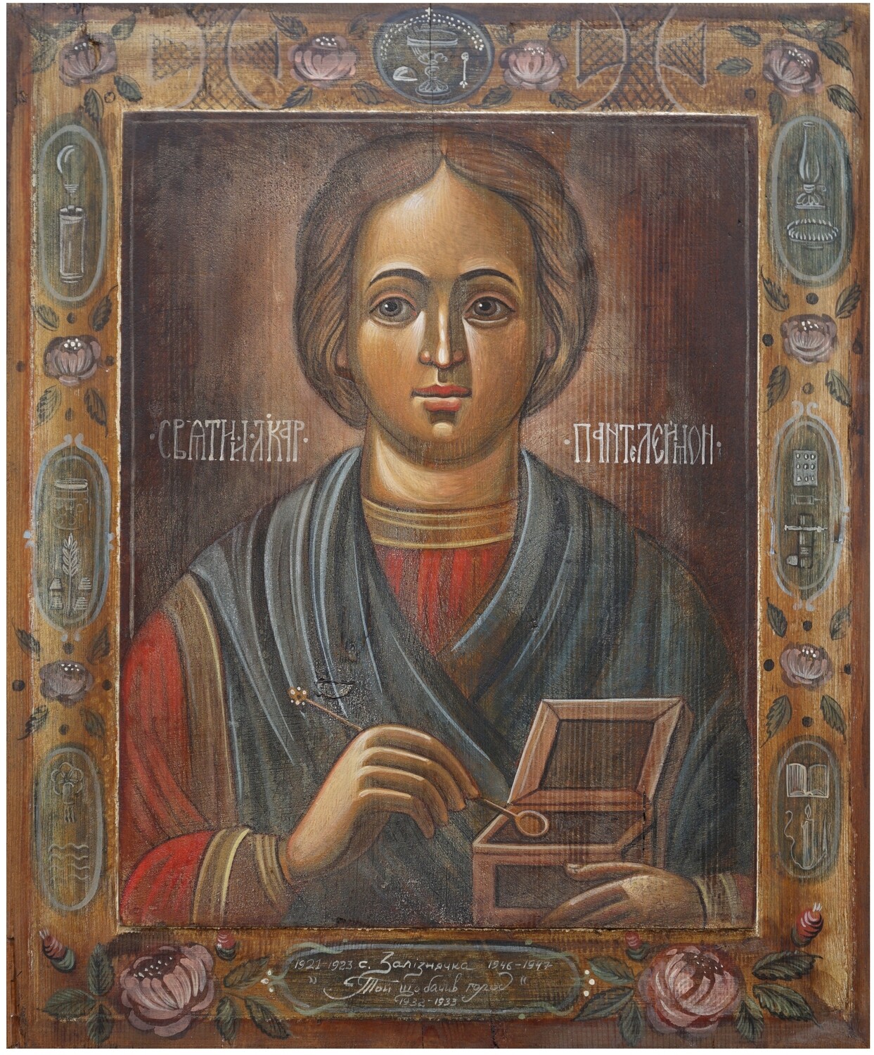 Tetyana Skoromna &quot;Saint Pantaleon&quot;