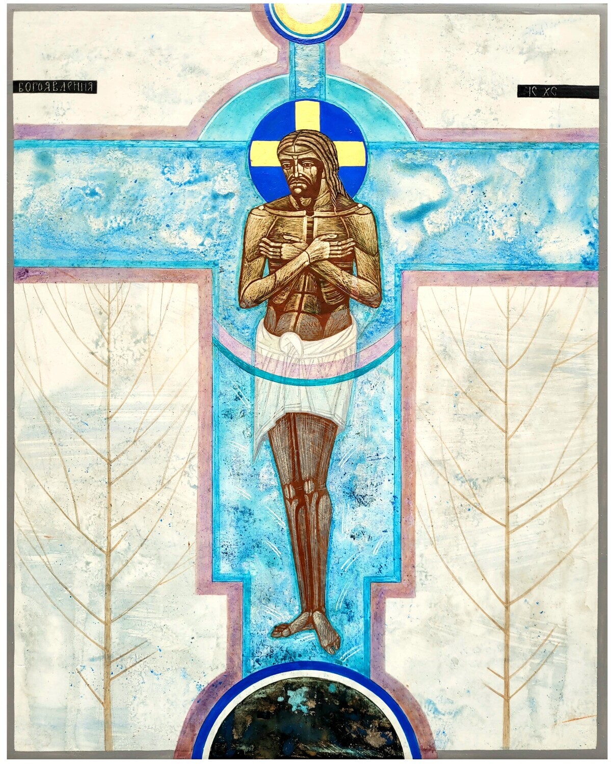 Ulyana Tomkevych &quot;The Epiphany&quot;