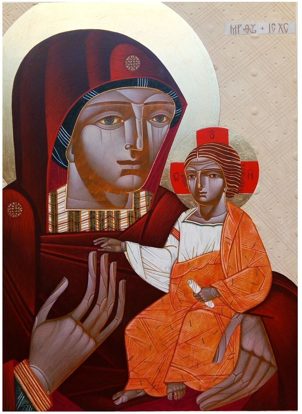 Ulyana Tomkevych &quot;Mother of God&quot;