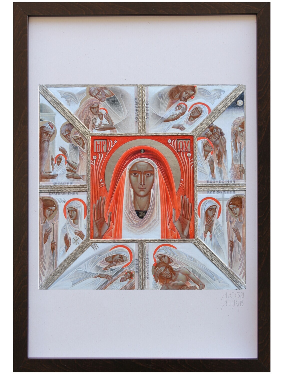 Lyuba Yatskiv &quot;Mother of God&quot; Print on paper