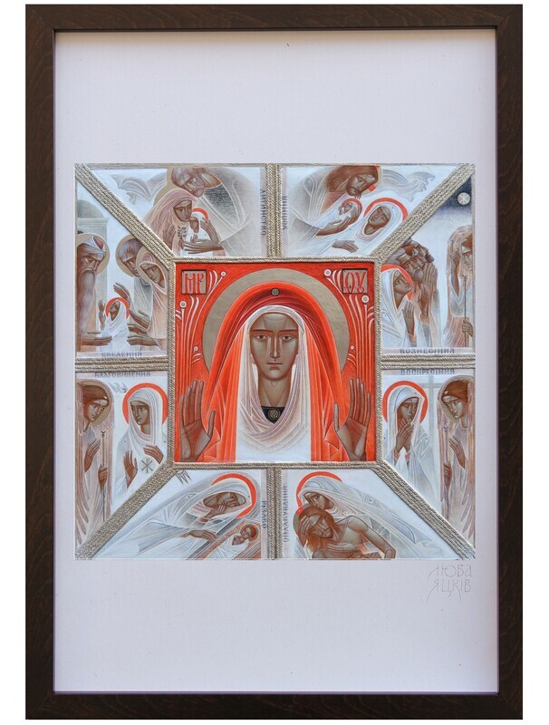 Lyuba Yatskiv &quot;Mother of God&quot; Print on paper