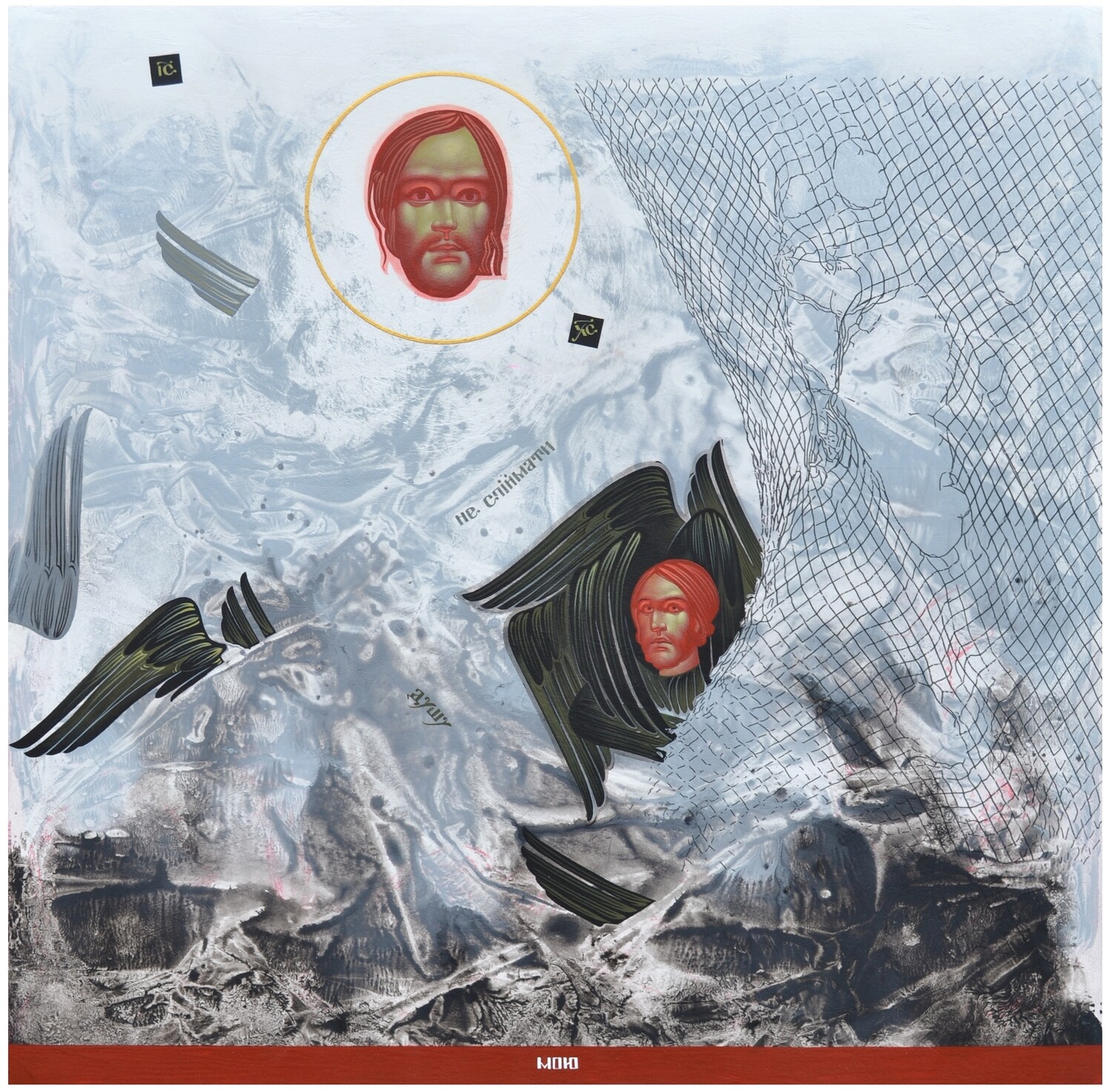 Hlafira Shcherbak &quot;One can’t catch my soul&quot;