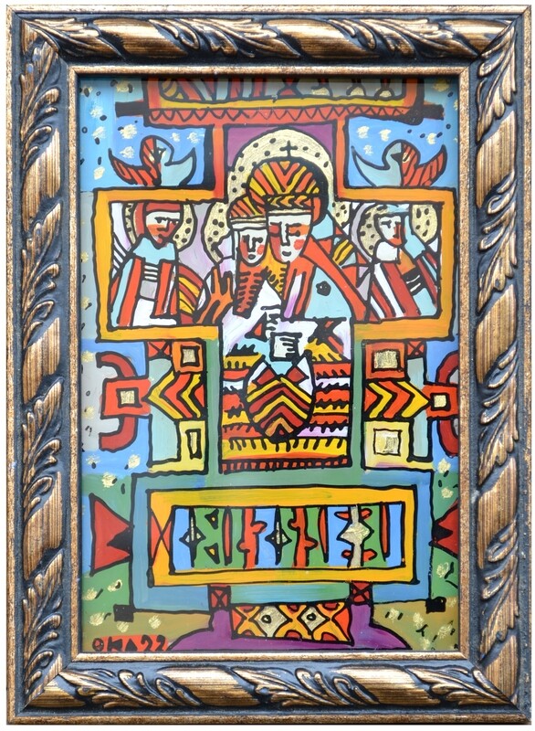 Oksana Andrushchenko &quot;The Hutsul Сross&quot;