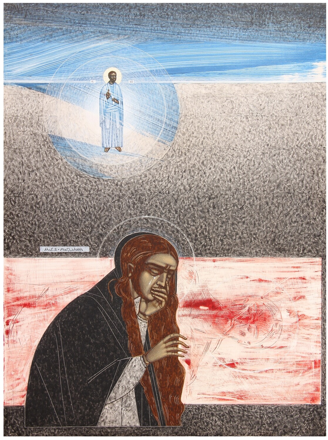 Kateryna Kuziv &quot;Mary Magdalene stood crying&quot;