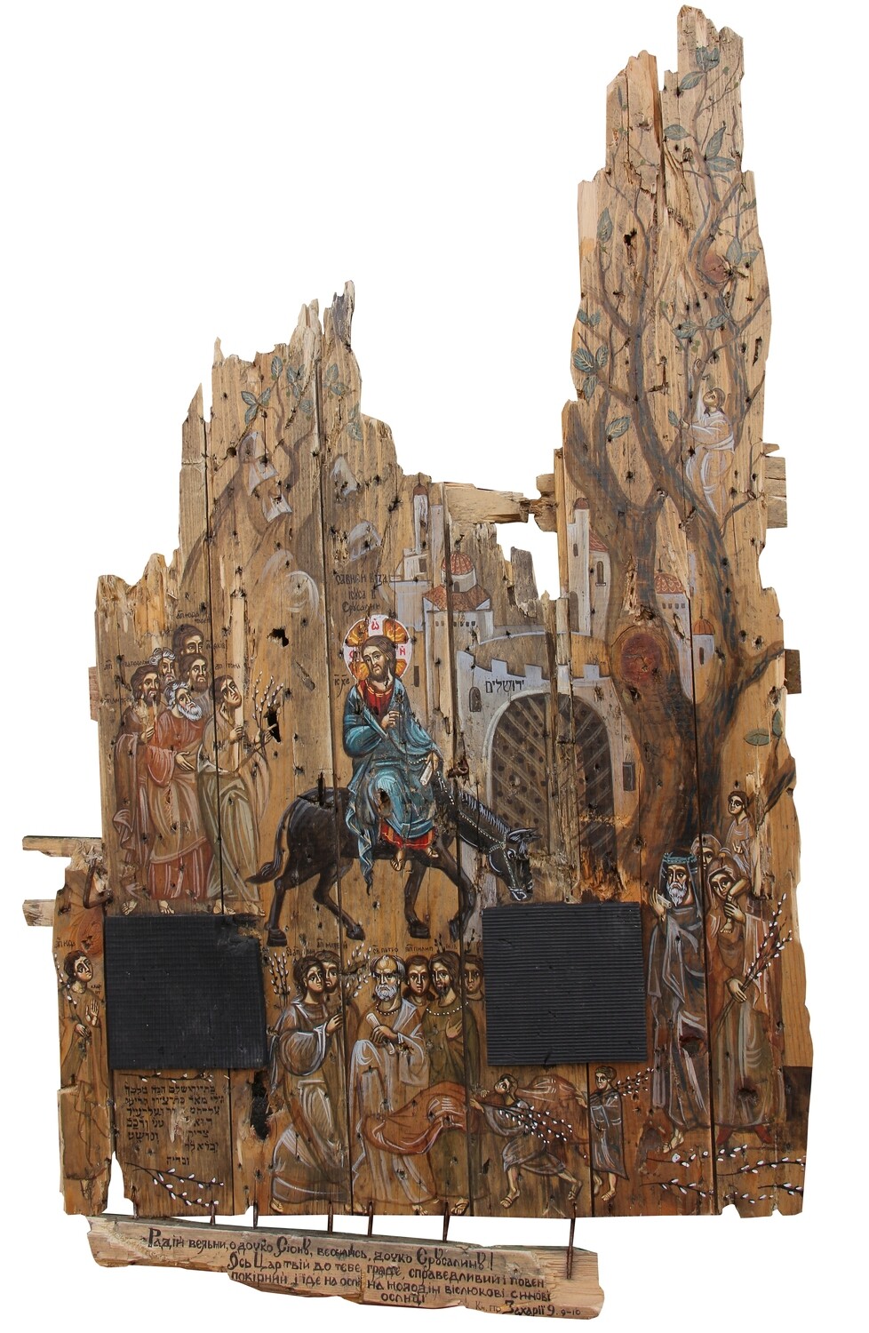 Tetyana Skoromna &quot;Entry into Jerusalem&quot;