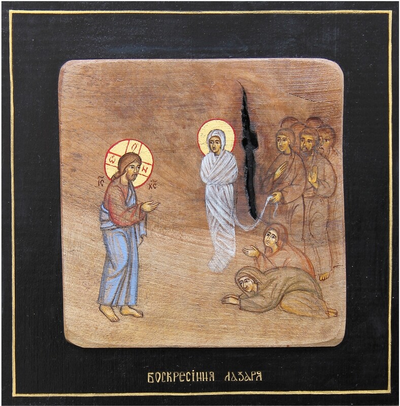 Lidiya Yakobchuk &quot;The Resurrection of Lazarus&quot;