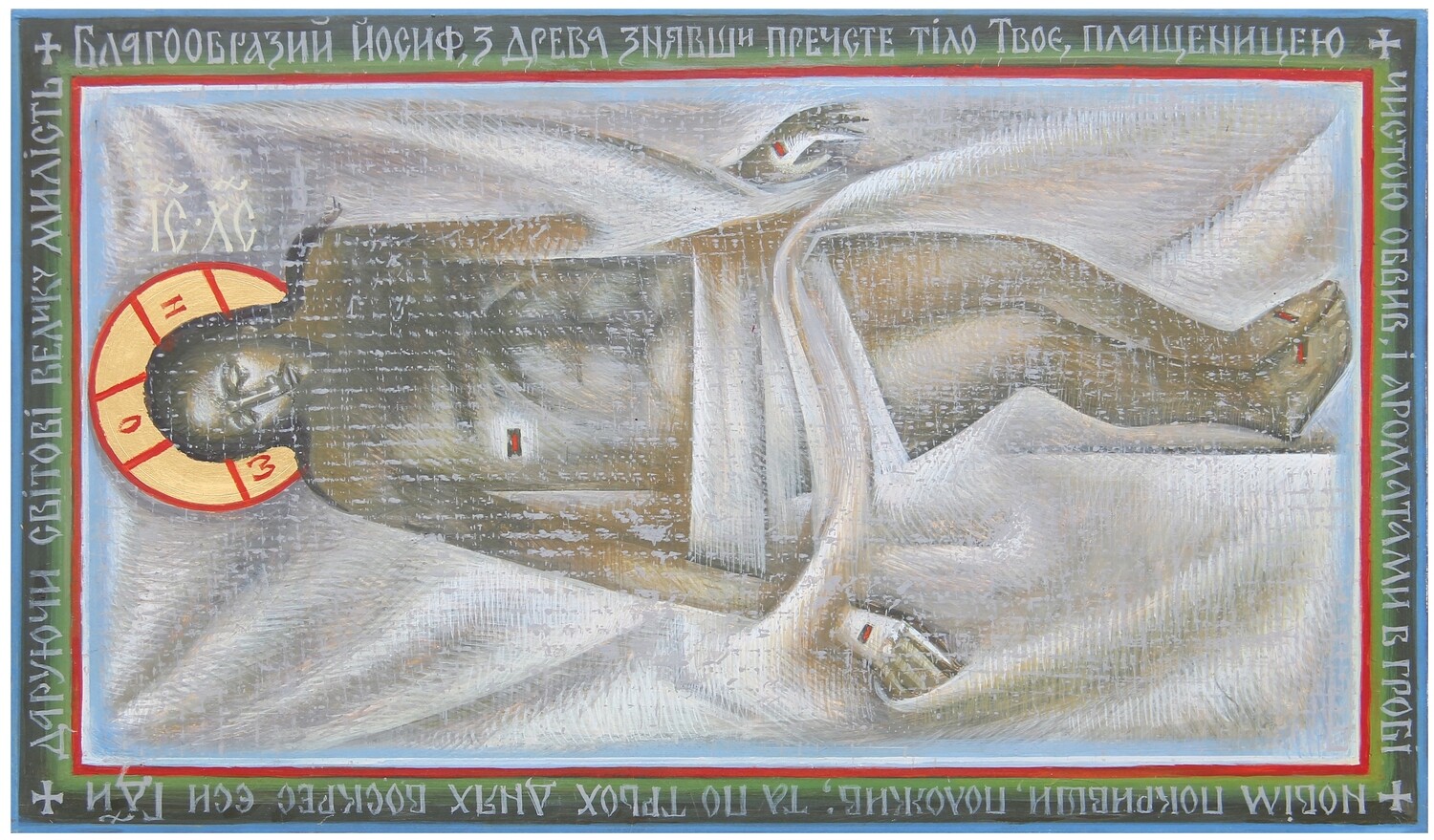 Andriy Vynnychok &quot;Shroud&quot;