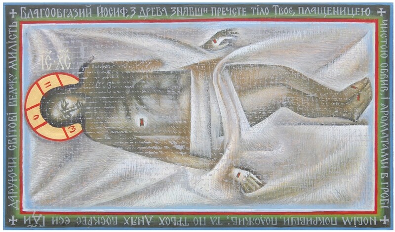 Andriy Vynnychok &quot;Shroud&quot;