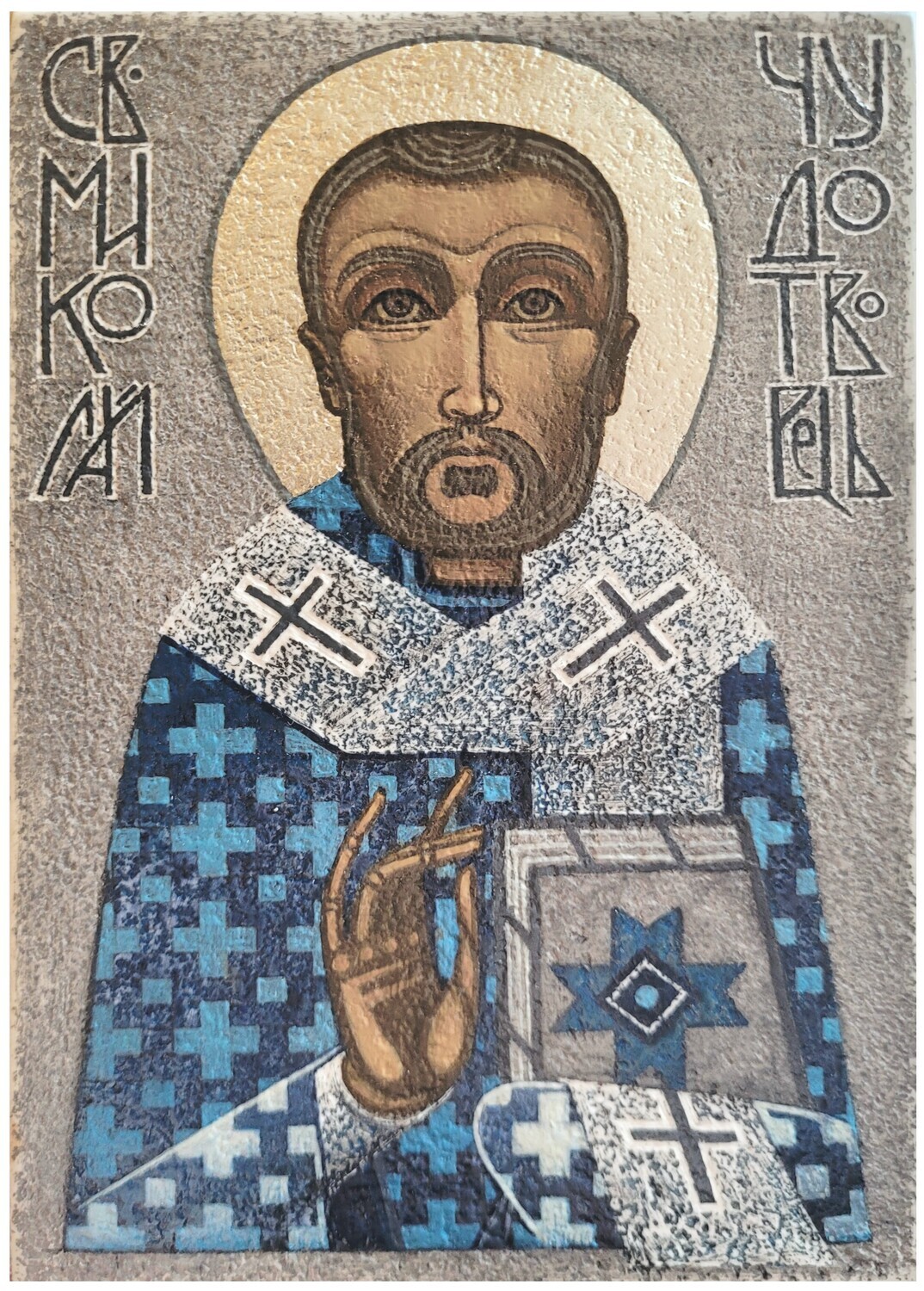 Khrystyna Hodonovych &quot;Saint Nicholas&quot;