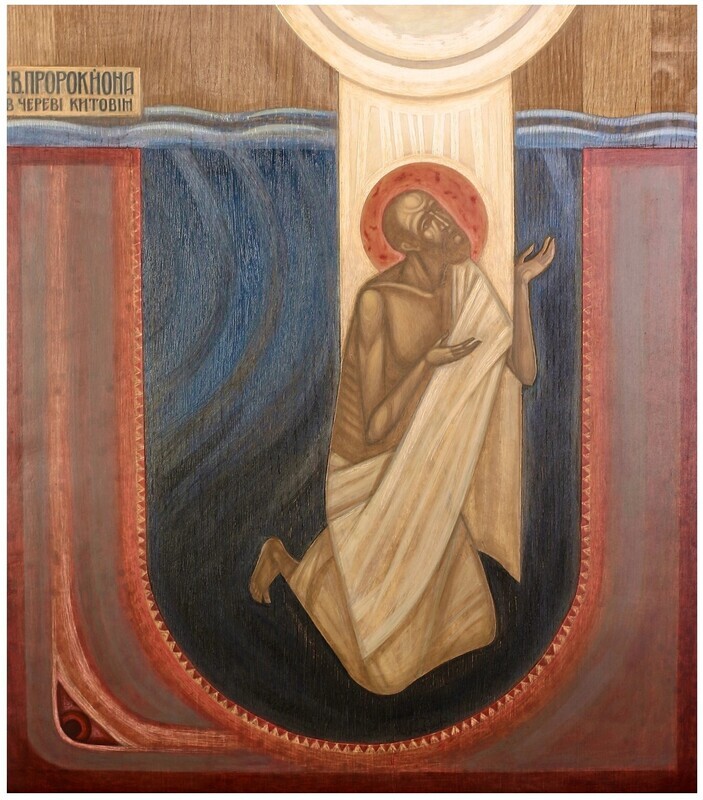 Nataliya Sydoruk &quot;Prophet Jonah in the belly of the whale&quot;