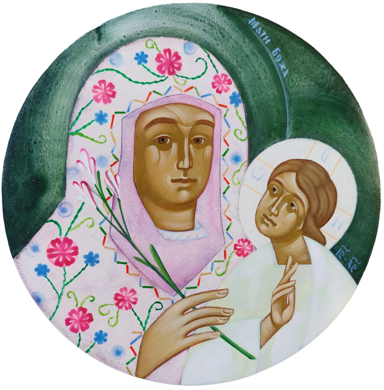 Kateryna Dmyterko &quot;Madonna the Unfading Flower&quot;