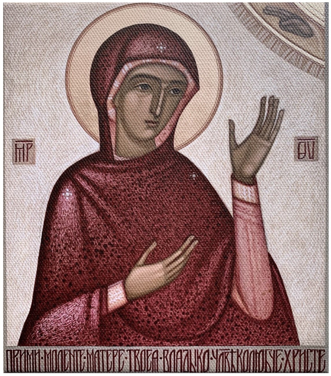 Nataliya Sydoruk &quot;Mother of God Agiosoritissa&quot; Print on canvas