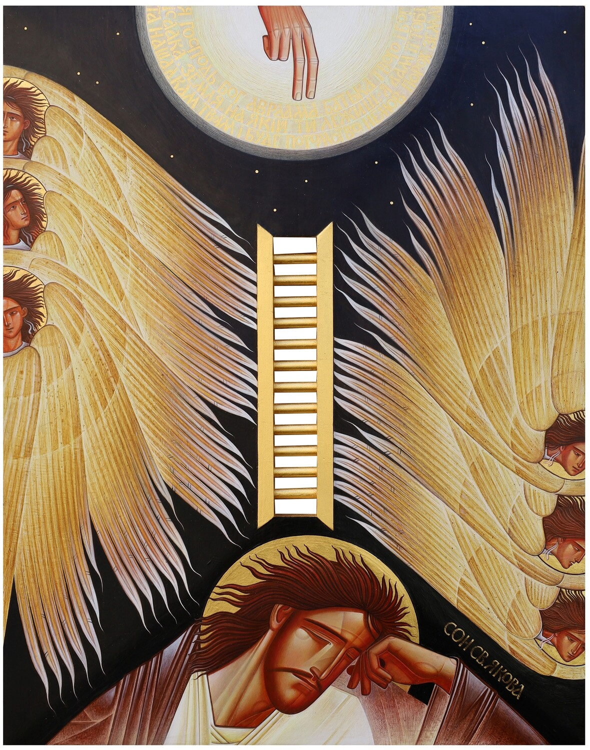 Lyuba Yatskiv &quot;Jacob&#39;s dream&quot;
