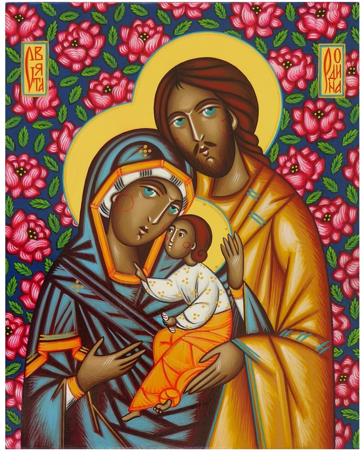 Anna Makać &quot;Saint Family&quot;