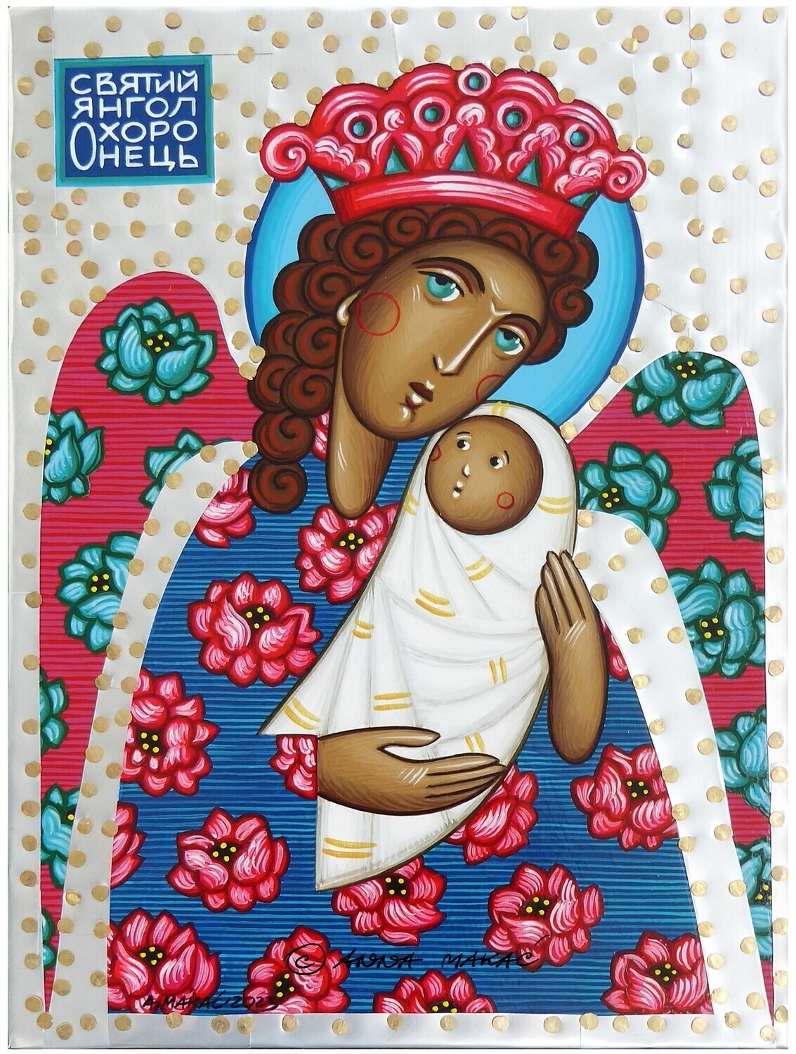 Anna Makać &quot;Guardian Angel&quot;