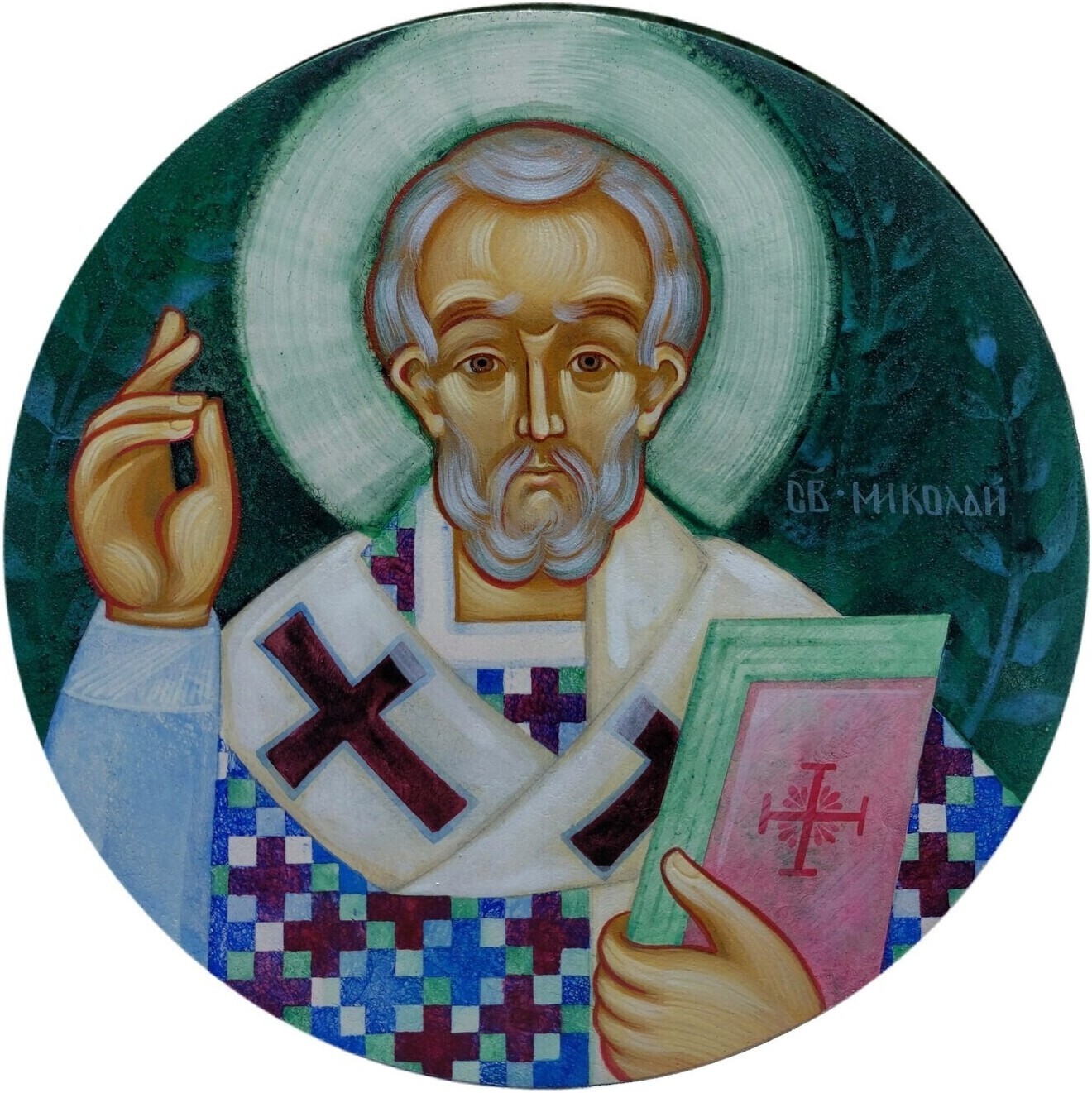 Kateryna Dmyterko &quot;Saint Nicholas&quot;