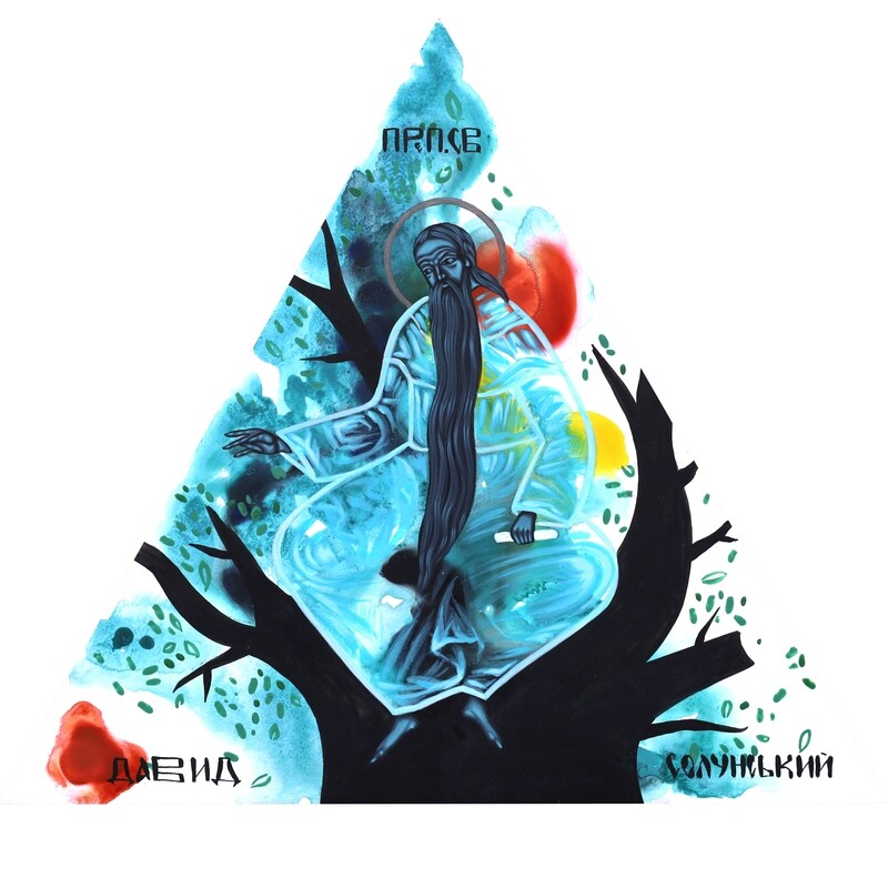 Iryna Solonynka &quot;David the Dendrite&quot;