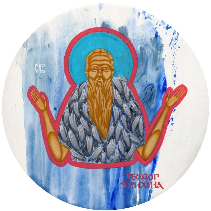 Iryna Solonynka &quot;Saint Theodore Trykhyna&quot;