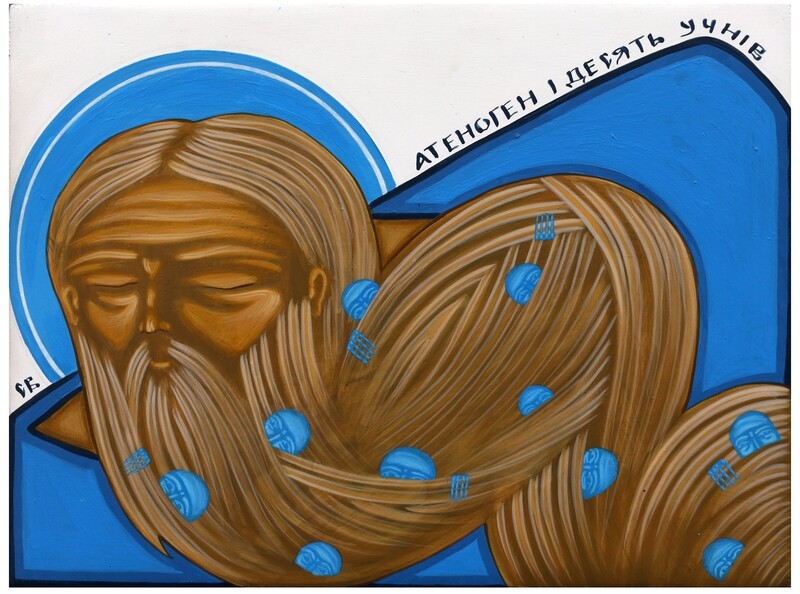 Iryna Solonynka &quot;Saint Athenogenes and 10 disciples&quot;