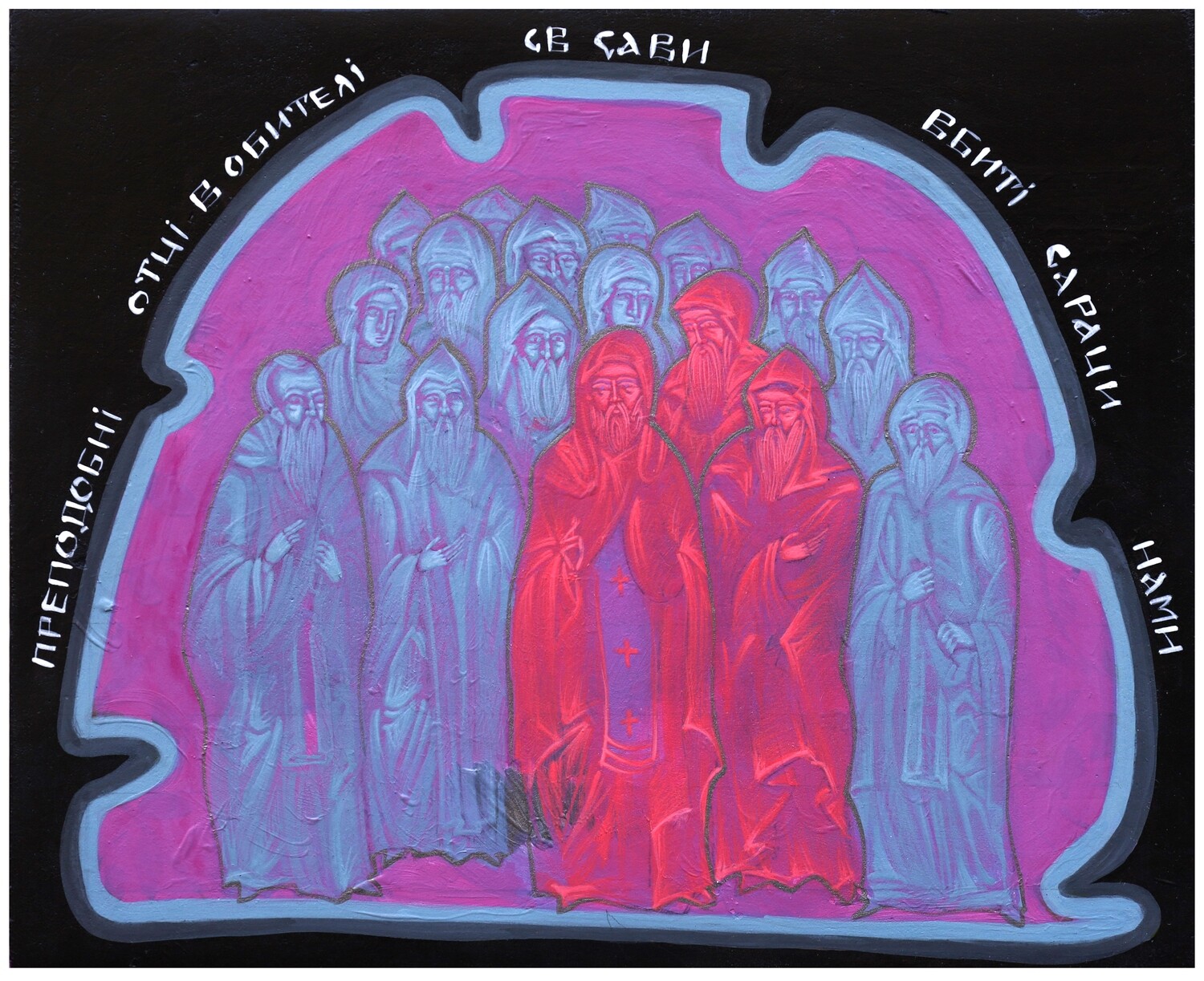 Iryna Solonynka &quot;The Holy Fathers in the Monastery of Saint Sava, killed by the Saracens&quot;