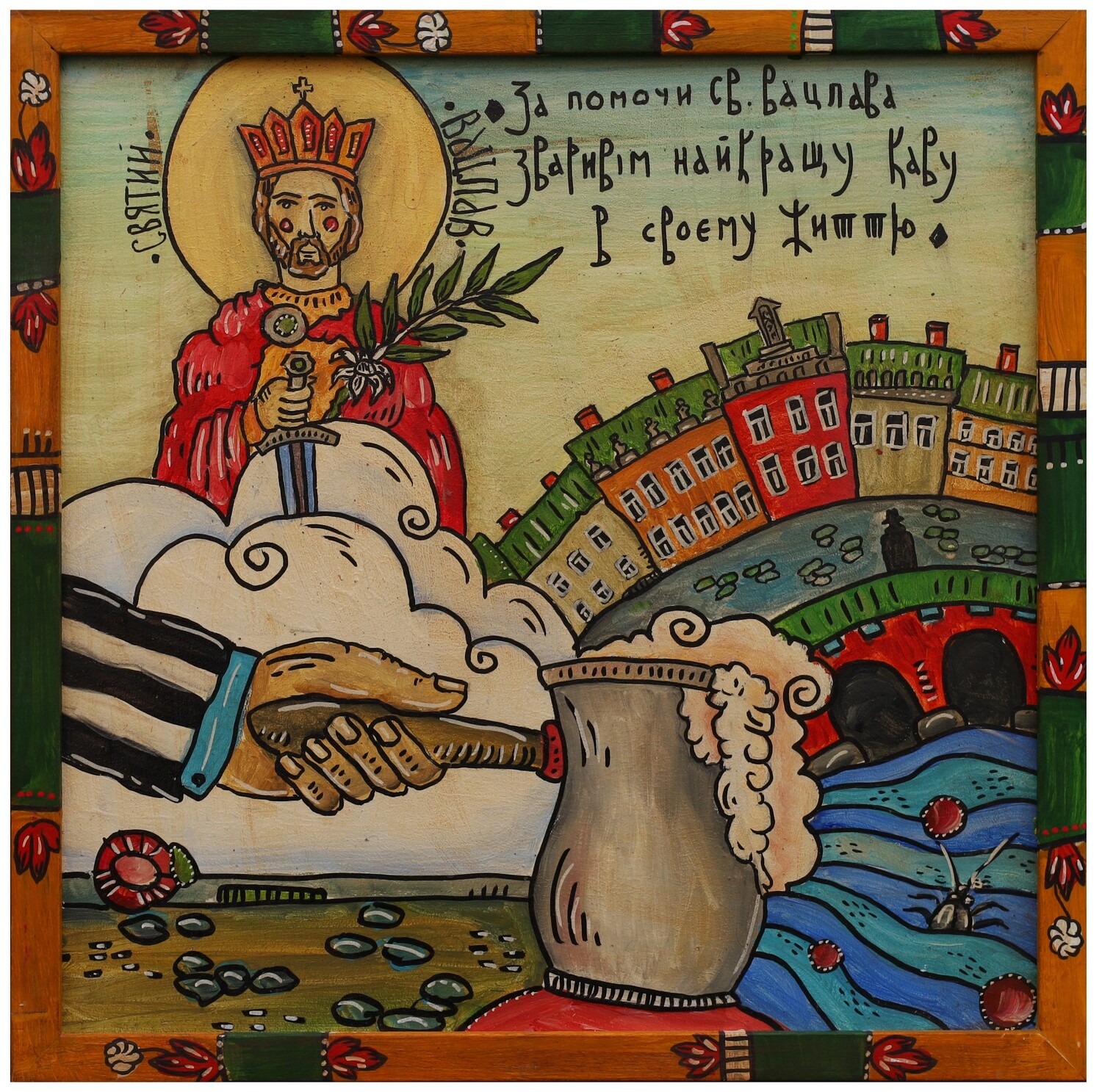 Taras Keb &quot;St. Wenceslas&quot;