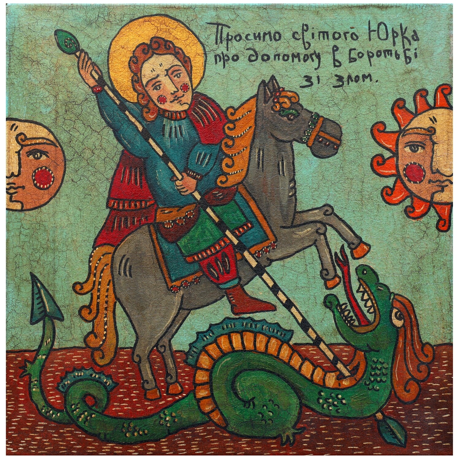 Taras Keb &quot;St. George&quot;