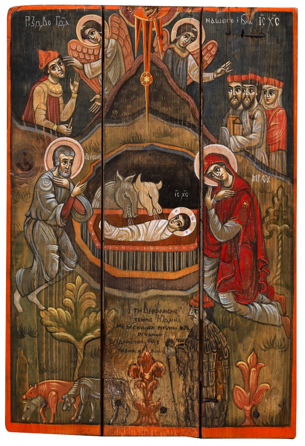 Tetyana Skoromna &quot;Nativity&quot;
