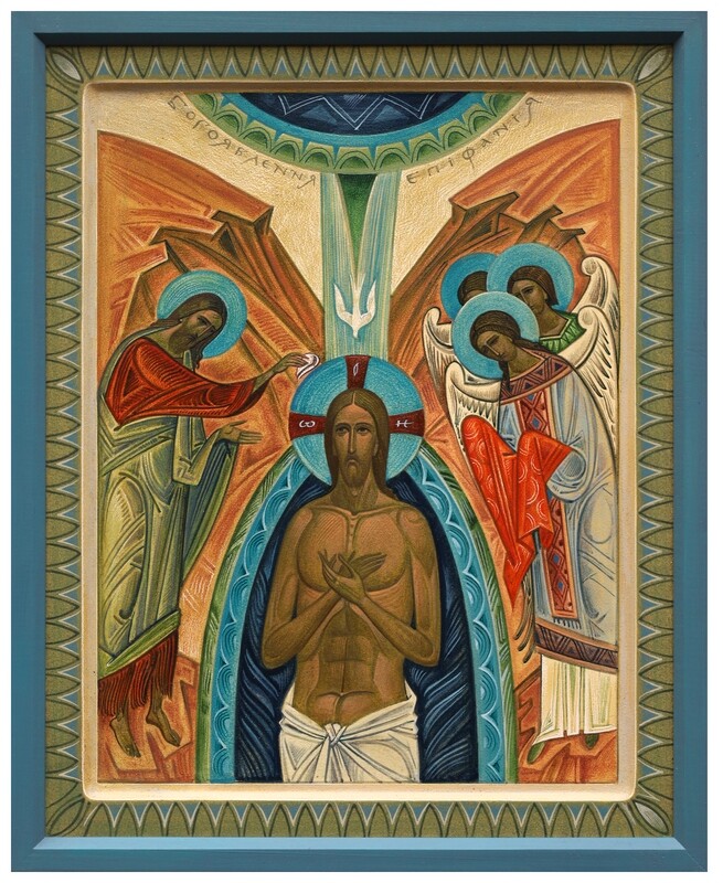 Kostko Markovych "The Baptism of Jesus"