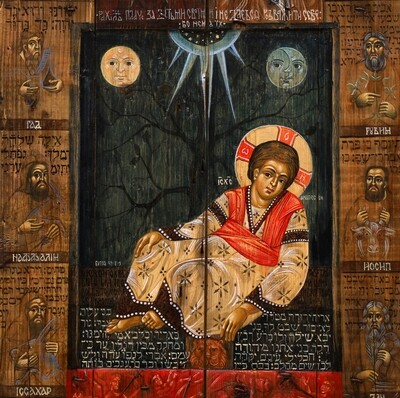 Tetyana Skoromna