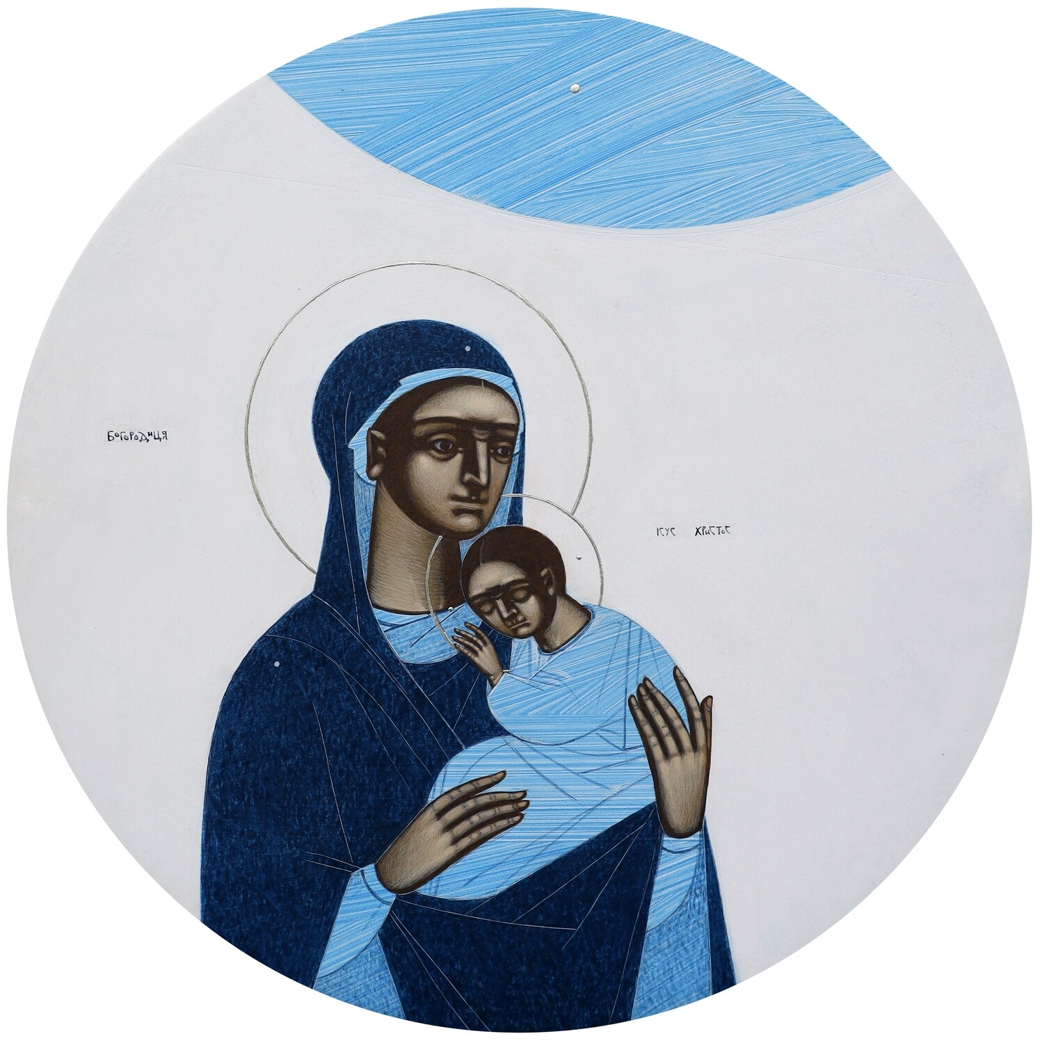 Kateryna Kuziv “Mother of God with Child”