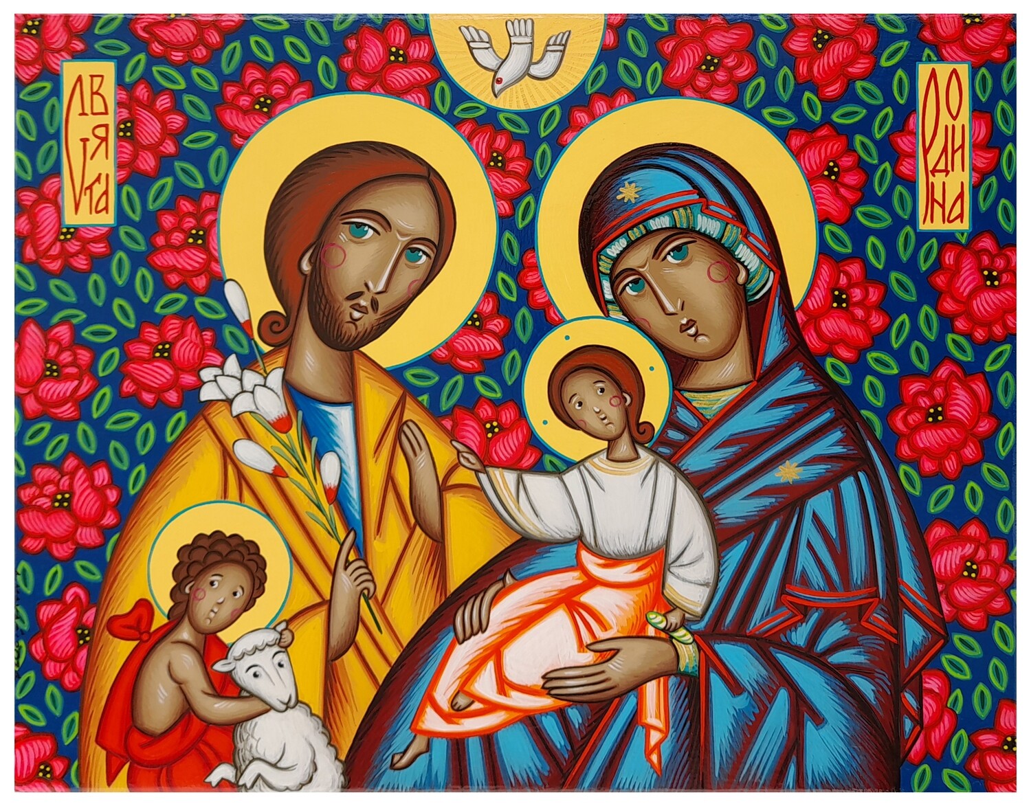 Anna Makać &quot;Saint Family&quot;