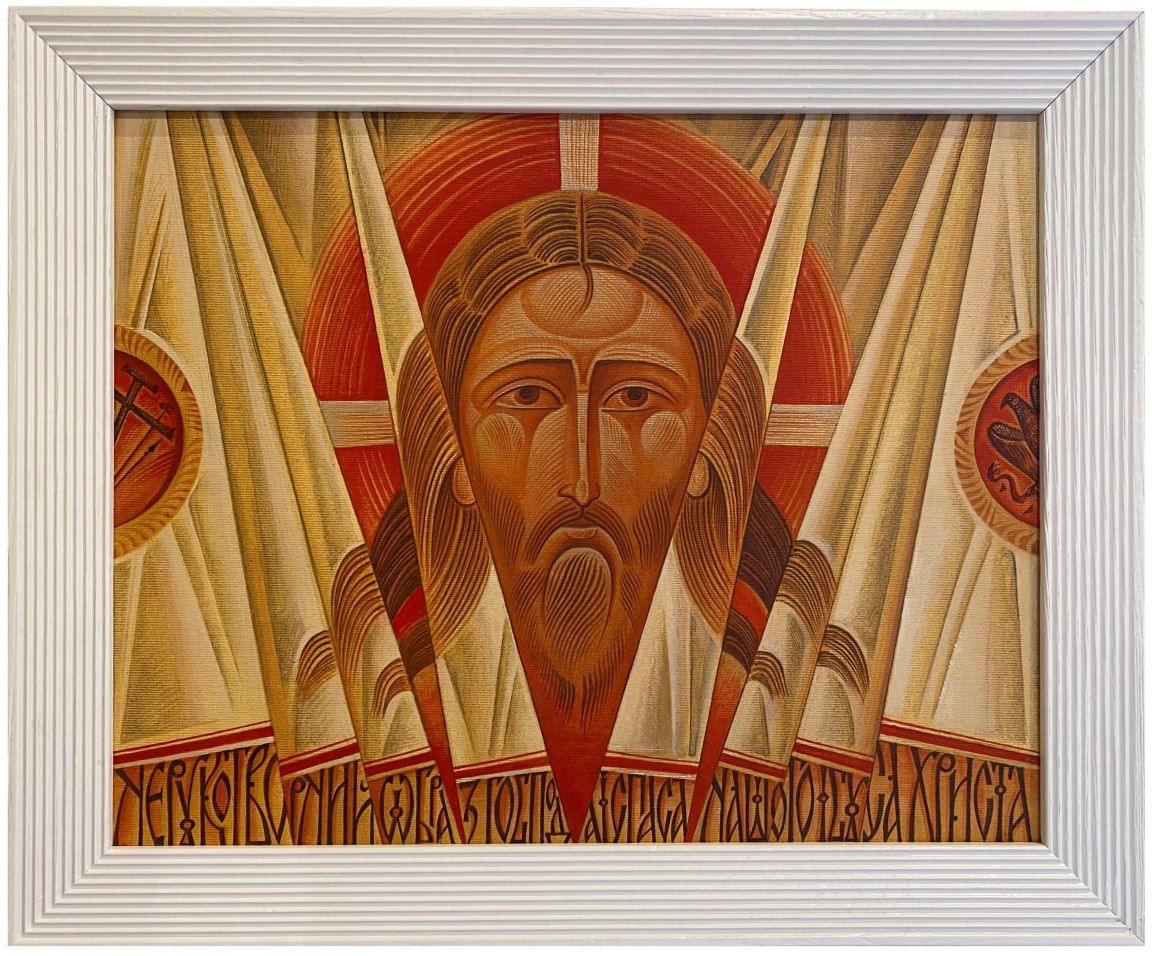 Kostko Markovych &quot;Image of Edessa&quot;