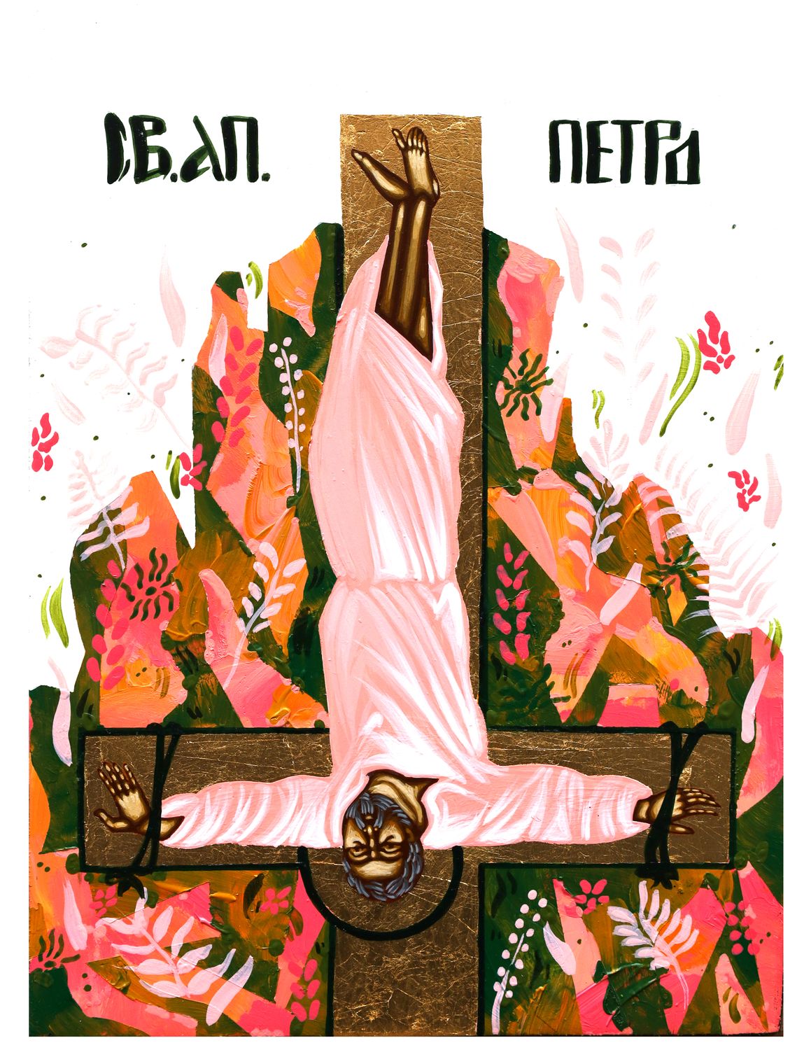 Iryna Solonynka &quot;Peter the Apostle&quot;