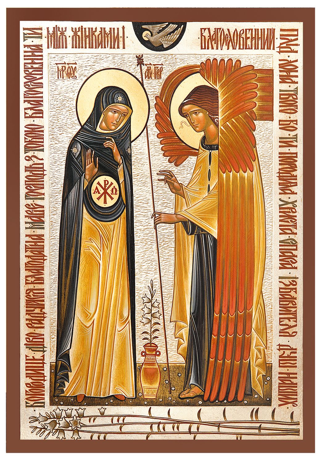 Lyuba Yatskiv &quot;Annunciation&quot;