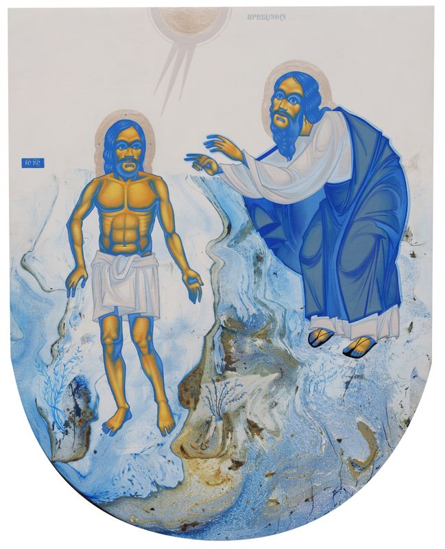 Hlafira Shcherbak &quot;Baptism of Jesus&quot;