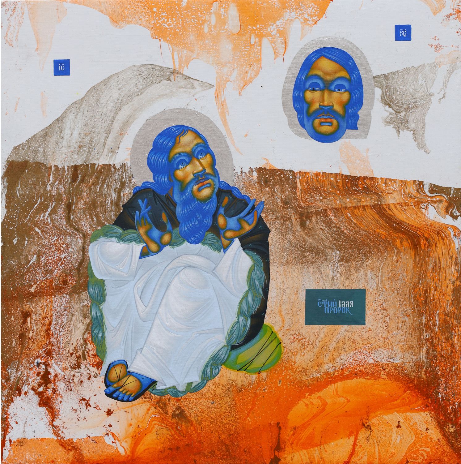 Hlafira Shcherbak &quot;Elijah&quot;
