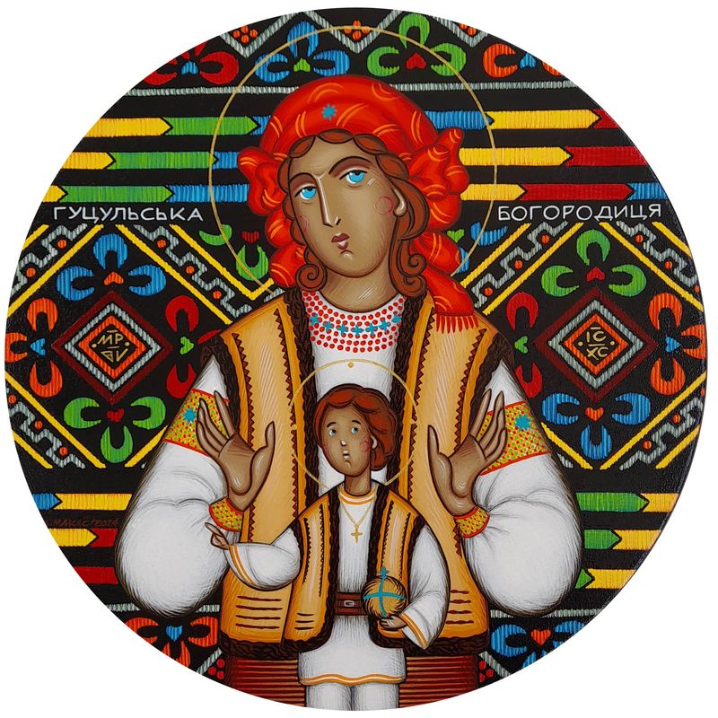 Anna Makać &quot;Hutsul Mother of God&quot;