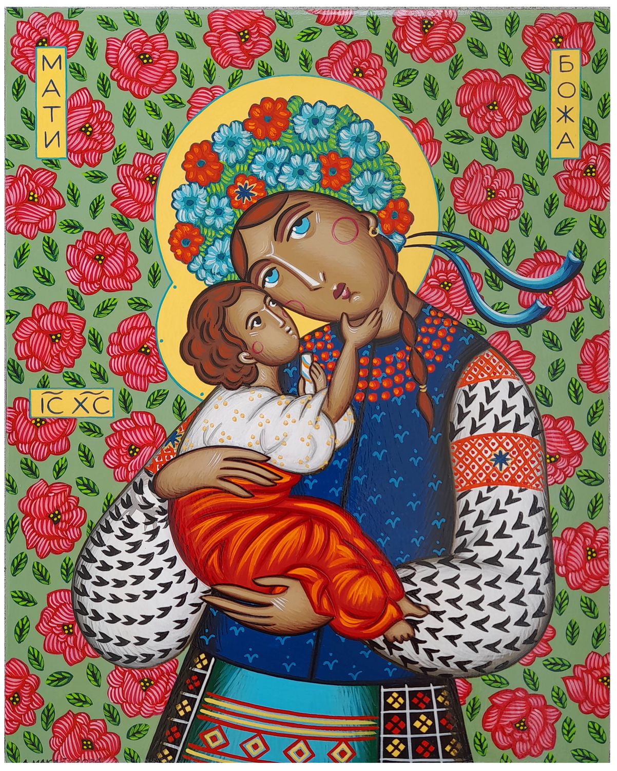 Anna Makać &quot;Ukrainian Mother of God&quot;
