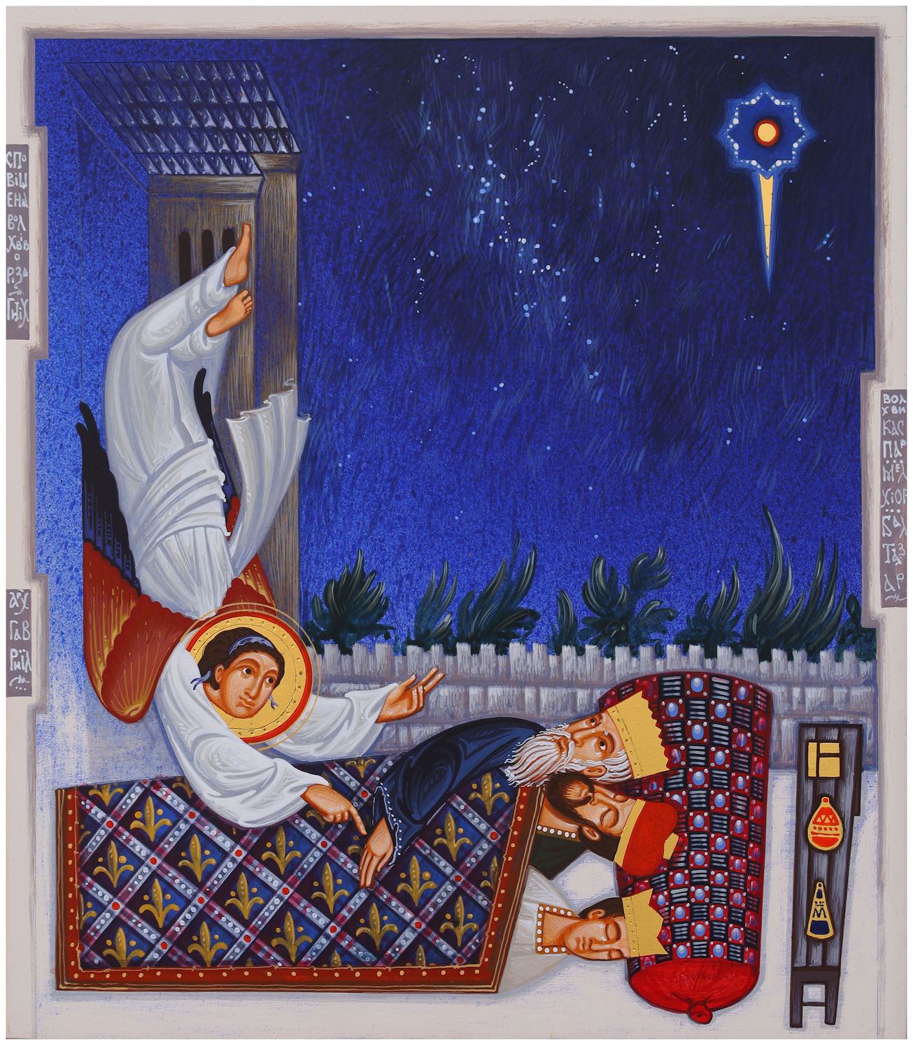 Ivan Dashko &quot;The announcement of the birth of Christ to the Magi&quot;