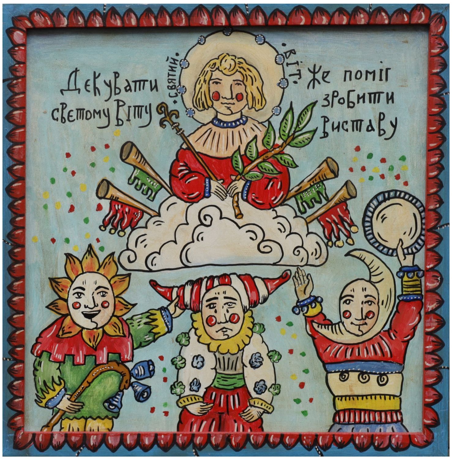 Taras Keb &quot;Saint Vitus&quot;