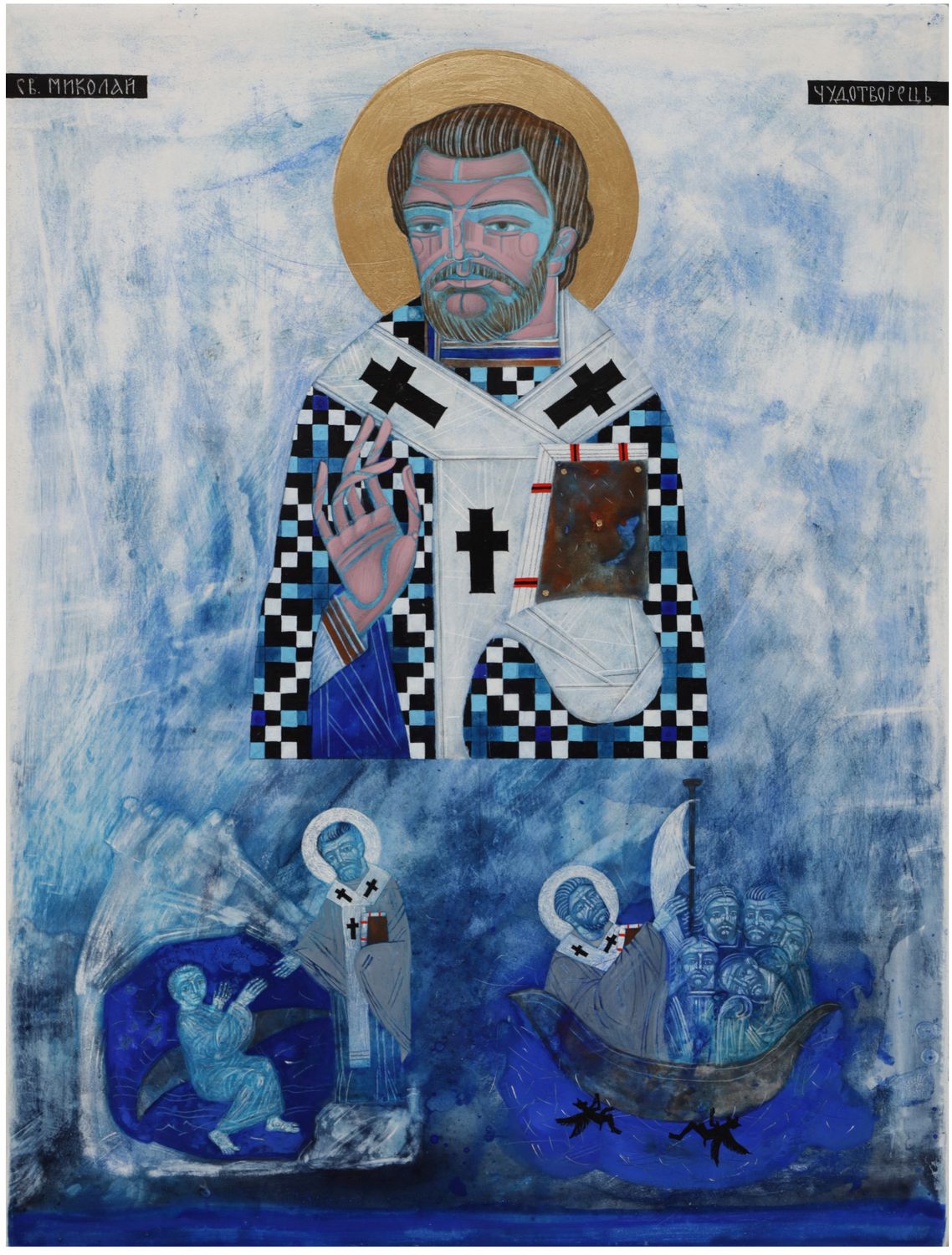 Ulyana Tomkevych &quot;Saint Nicholas&quot;