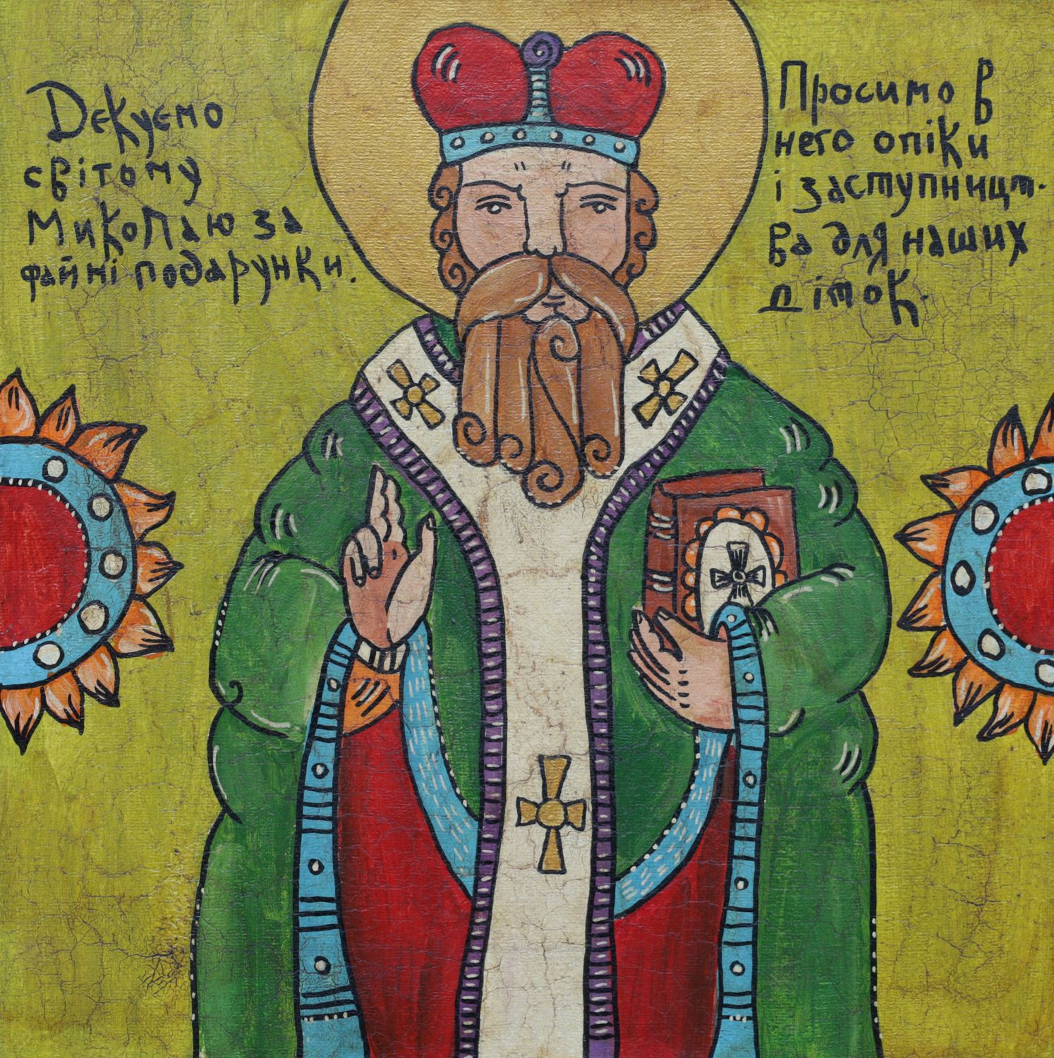 Taras Keb &quot;St. Nicholas&quot;