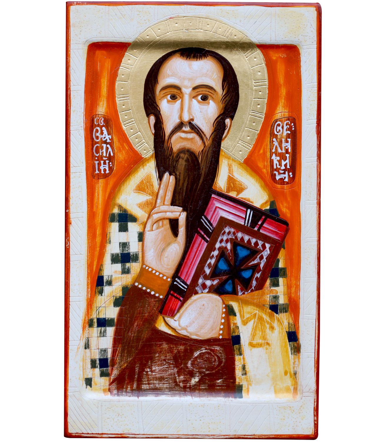 Ivan Dashko &quot;Saint Basil&quot;