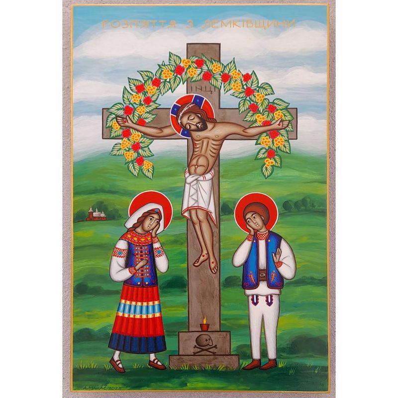 Anna Makać &quot;Lemko Crucifixion&quot;